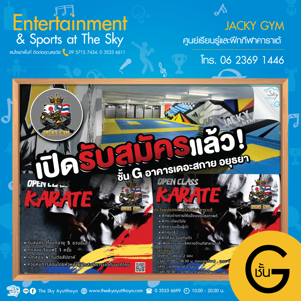 Jacky Gym